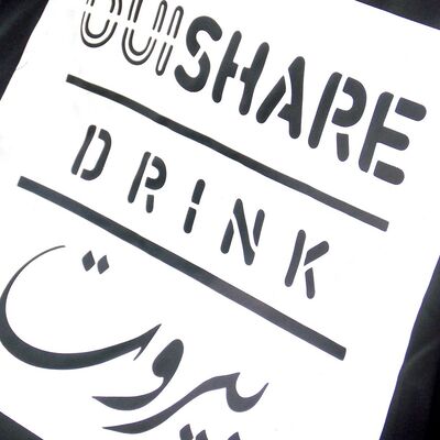 None_OuiShare Beirut Drinks #1_14969855732.jpg