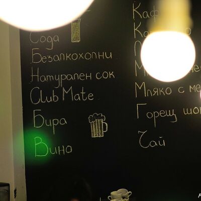 None_Today's menu at Betahaus_10688650923.jpg